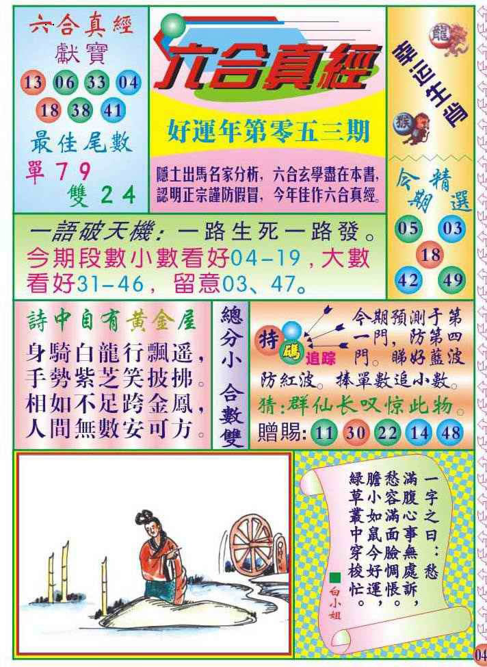 加载中……