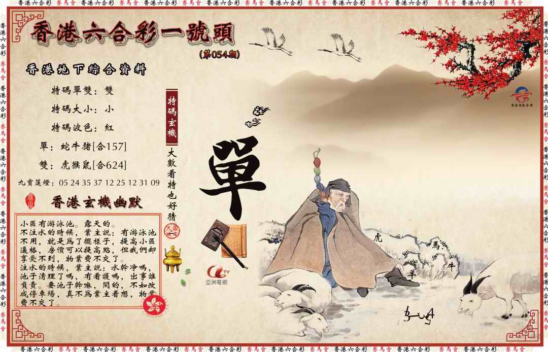 加载中……