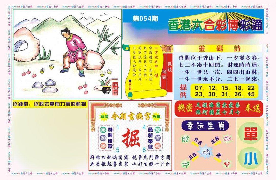 加载中……
