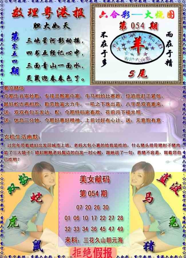 加载中……