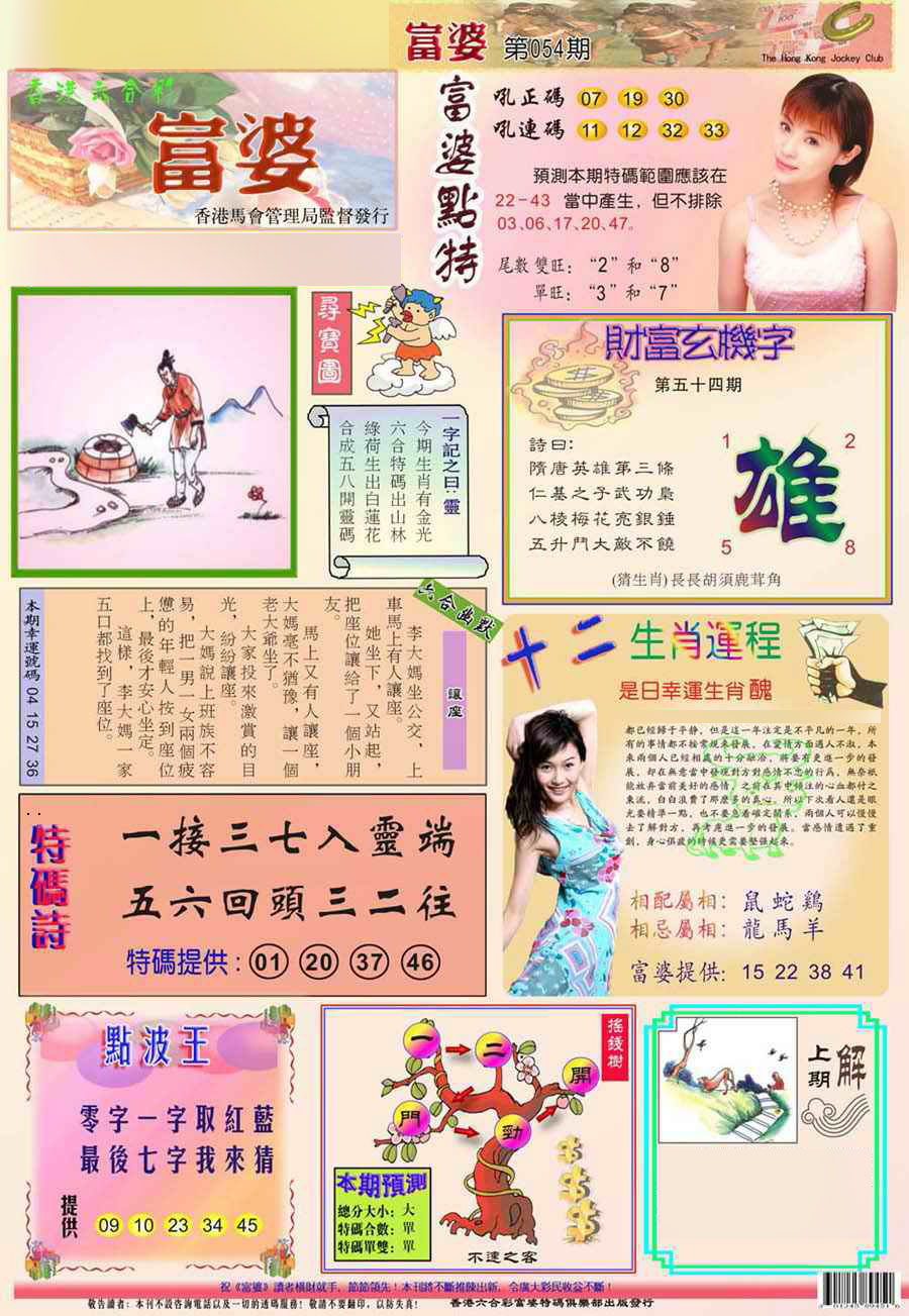 加载中……