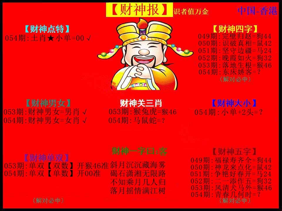 加载中……