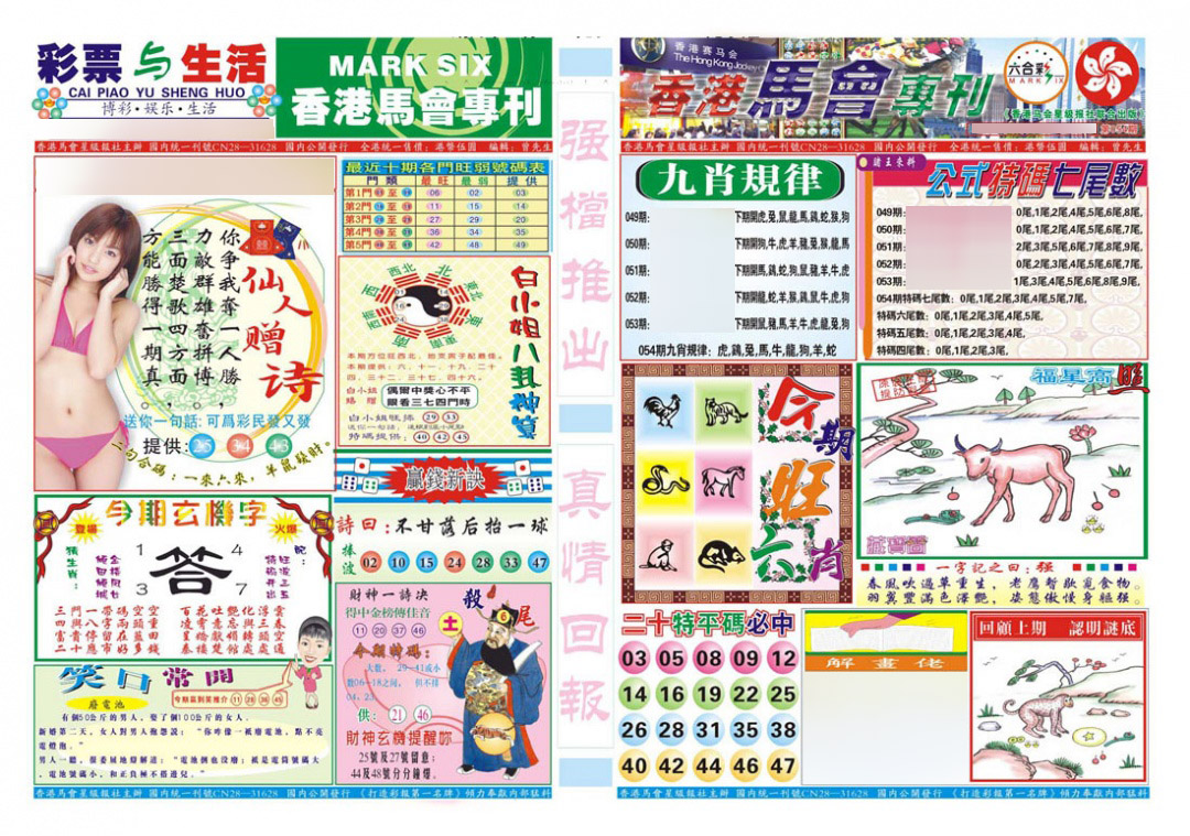 加载中……