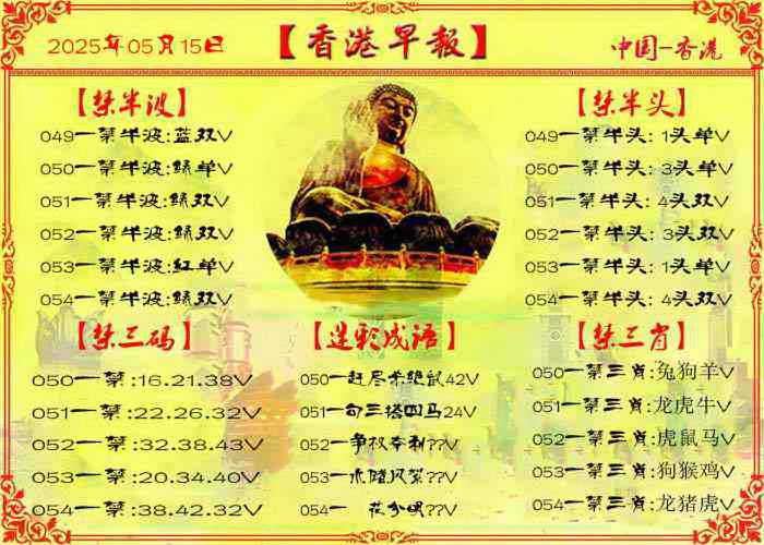 加载中……