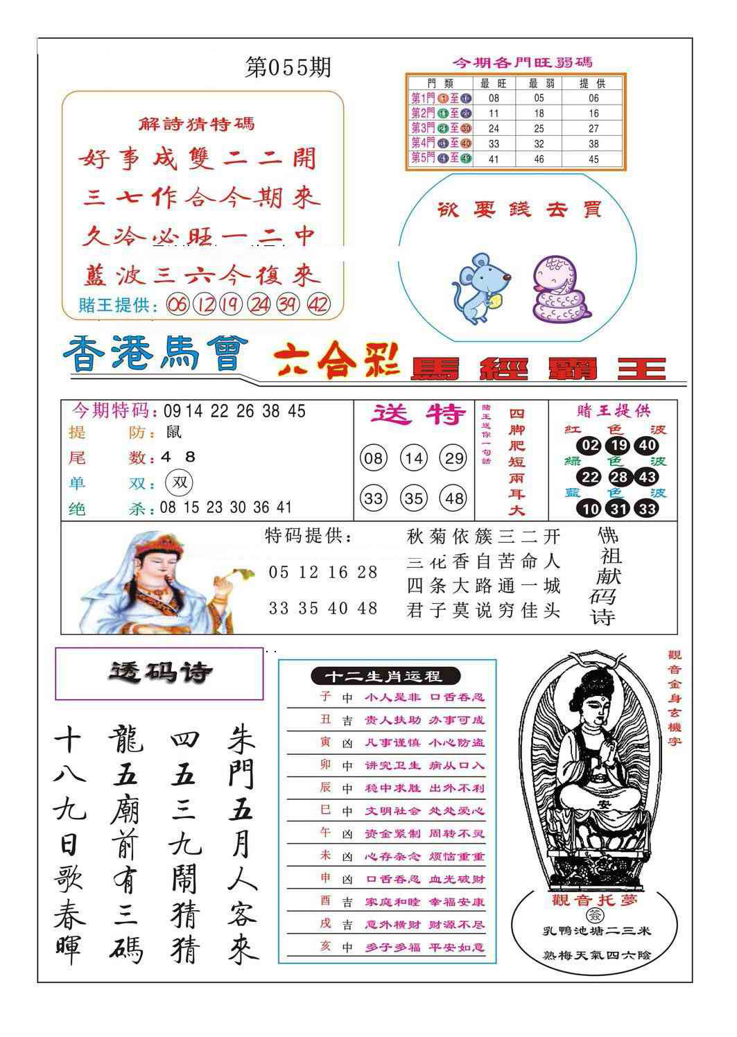 加载中……