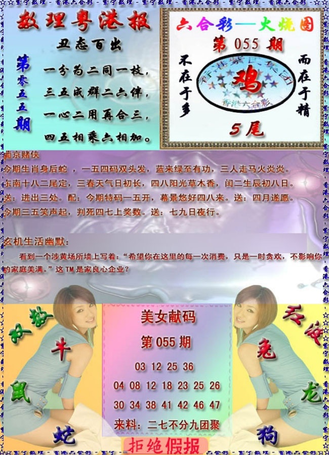 加载中……