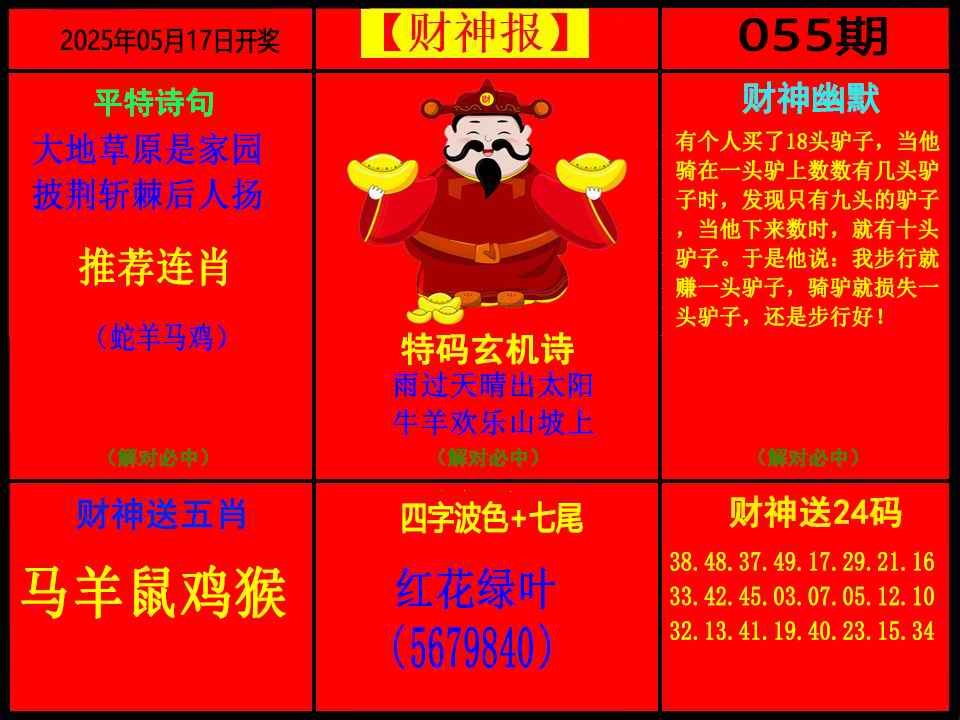 加载中……