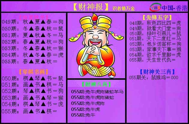 加载中……