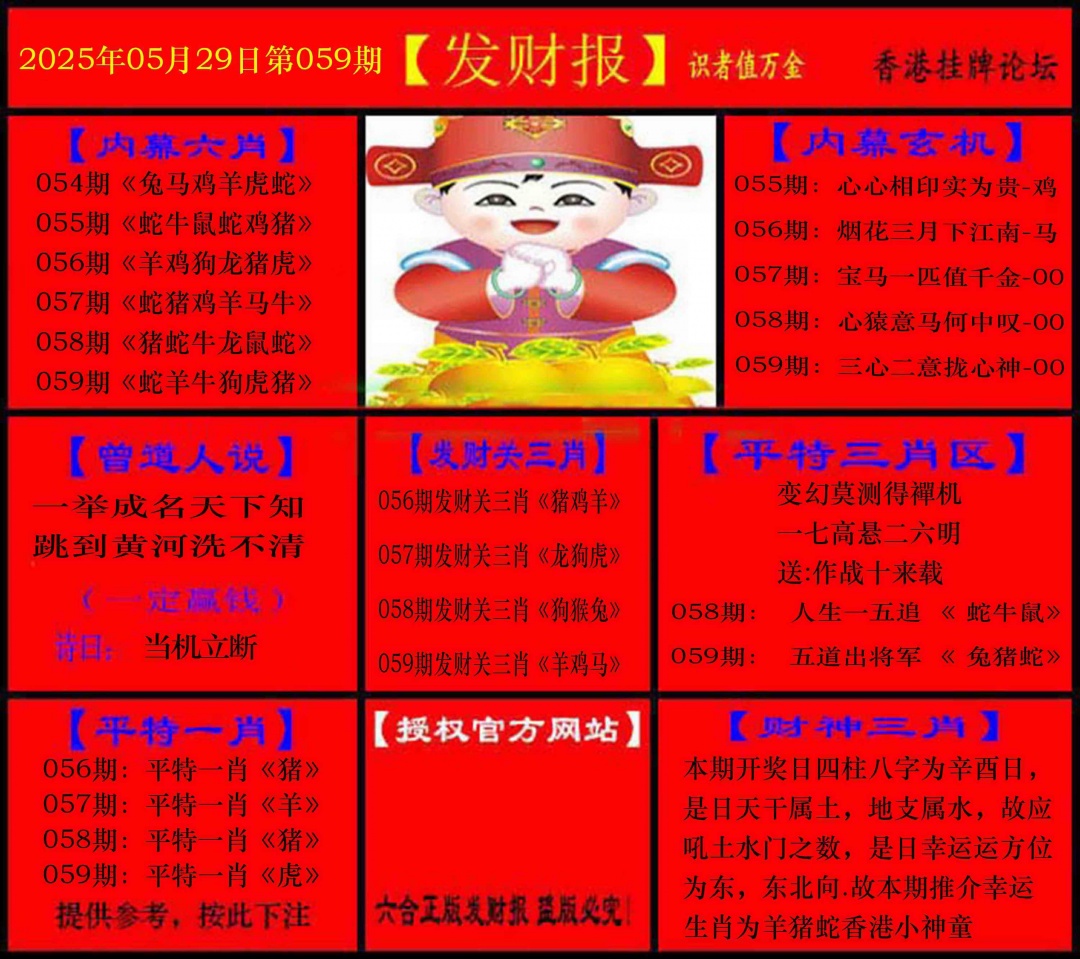 加载中……