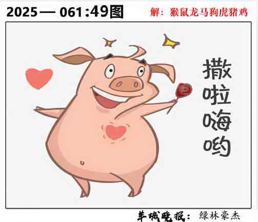 加载中……