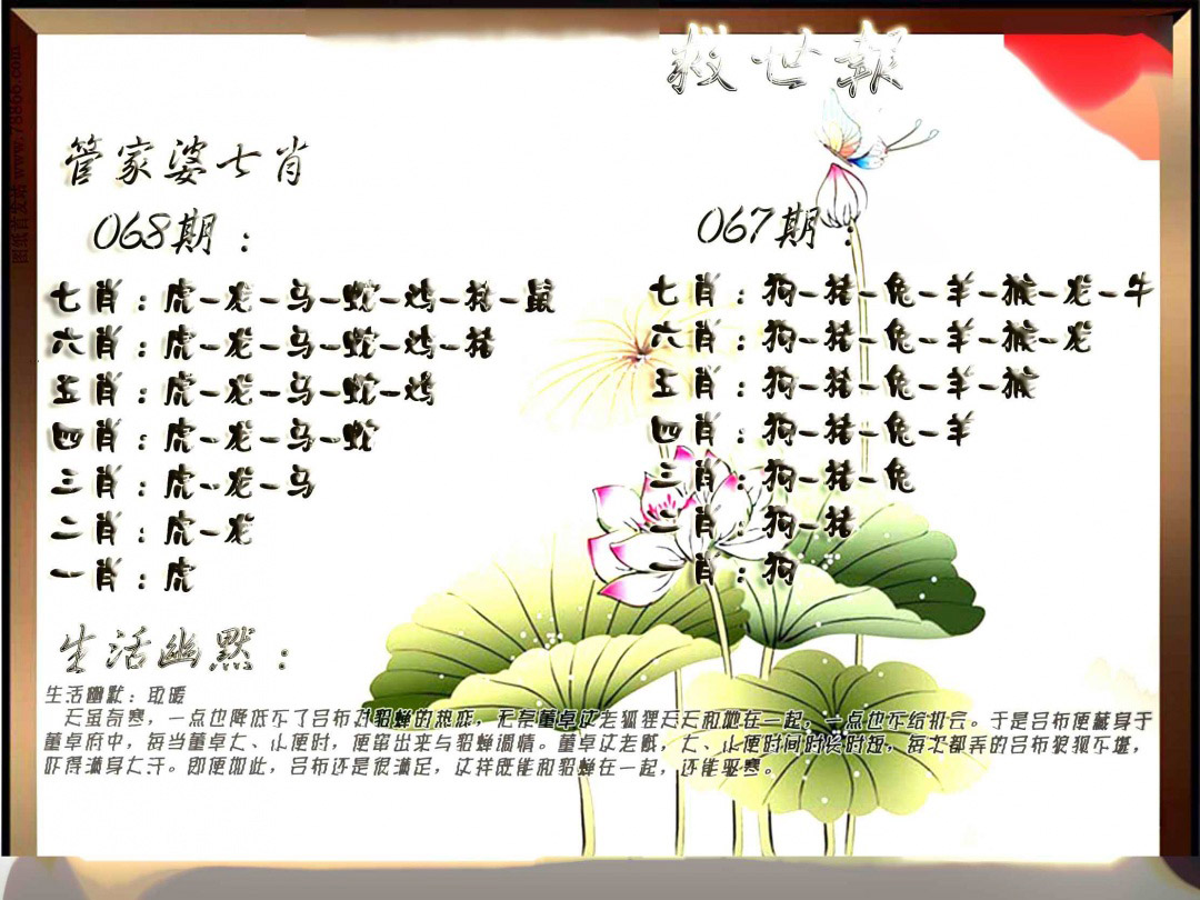 加载中……