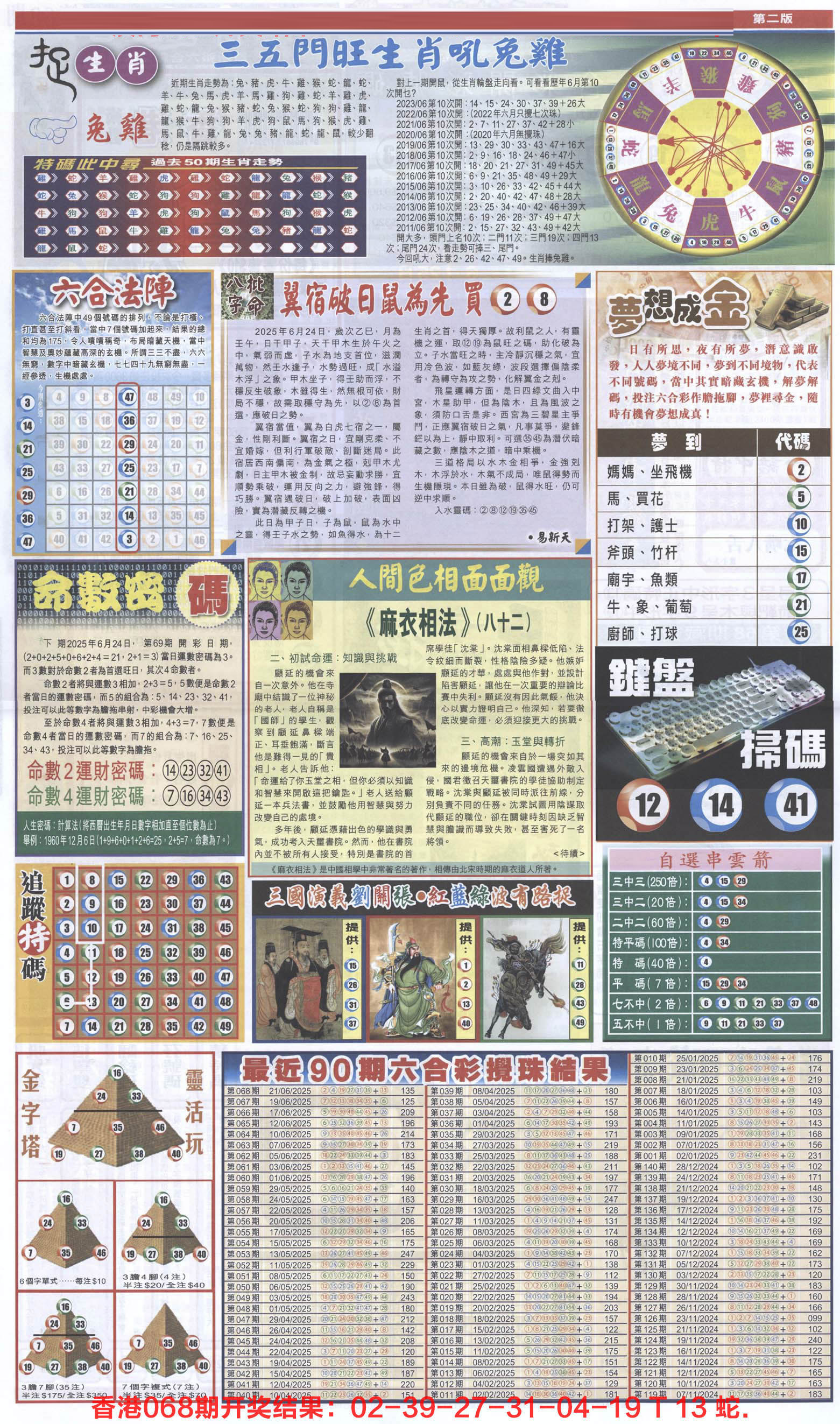 加载中……
