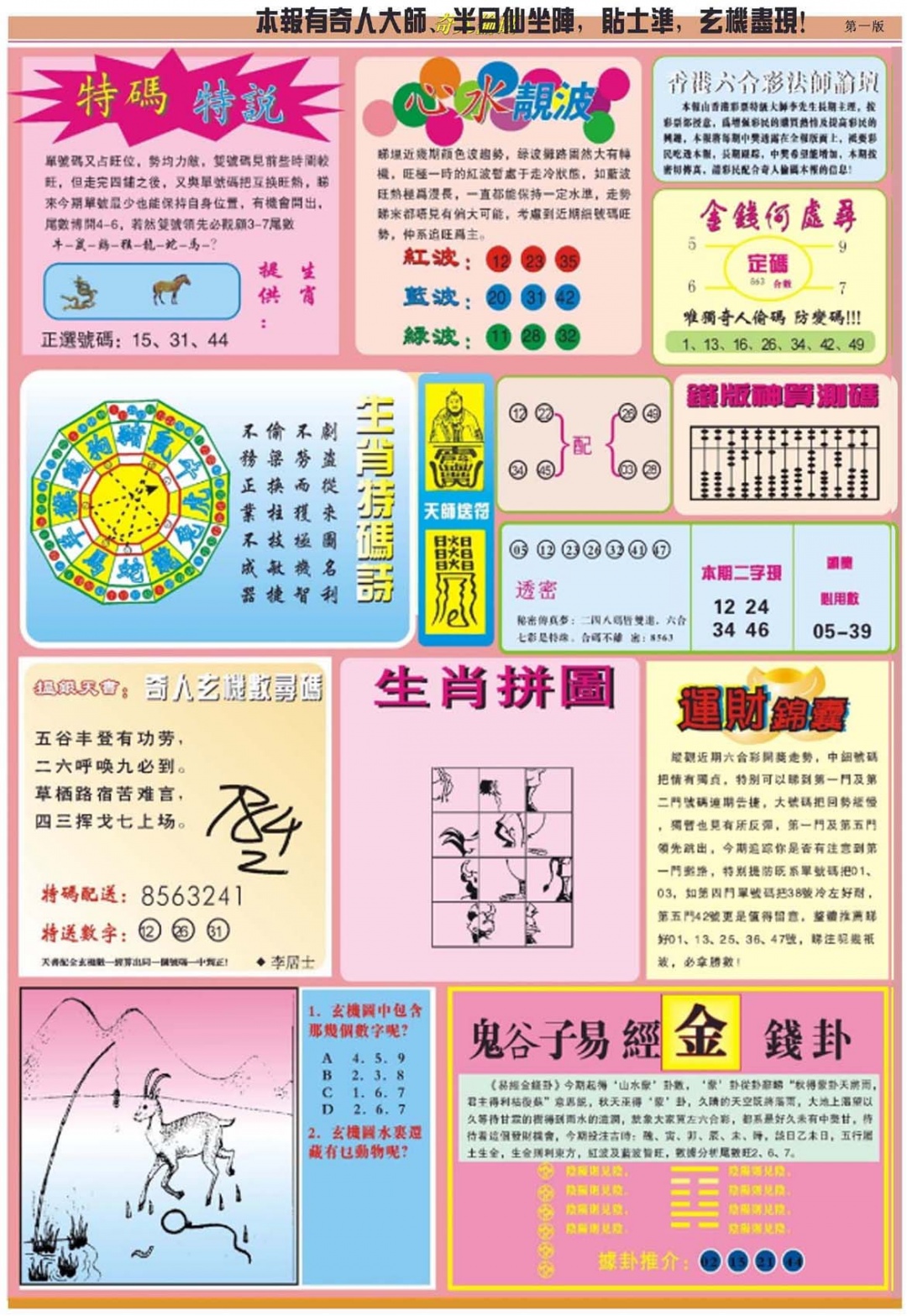 加载中……