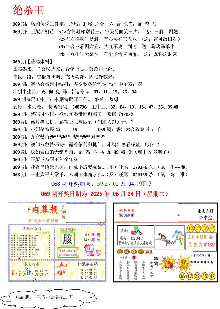 加载中……