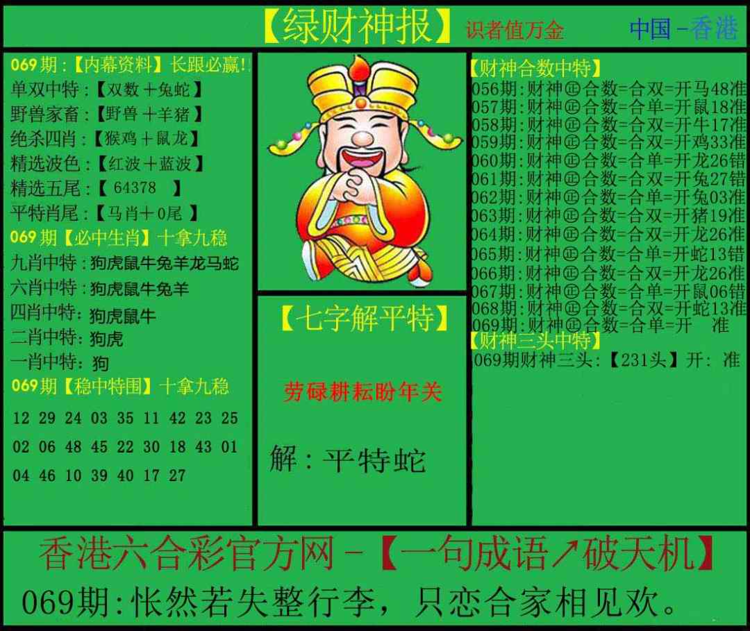 加载中……